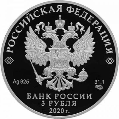 Kreml-Tulski-3Ruble-AG925-srebrna-moneta-1oz-awers