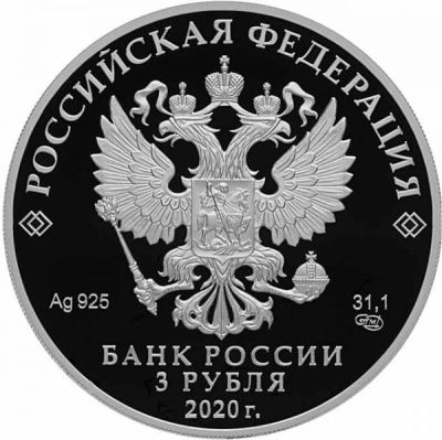 Wilk-Tundra-3Ruble-AG925-srebrna-moneta-1oz-awers